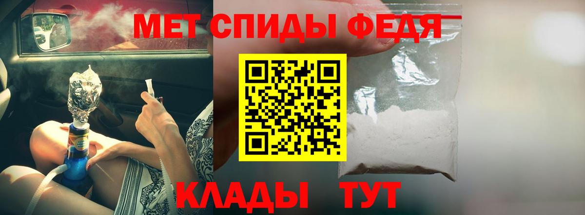 АМФ VHQ  Amphetamine  Тейково  АМФЕТАМИН  Вход с VPN 