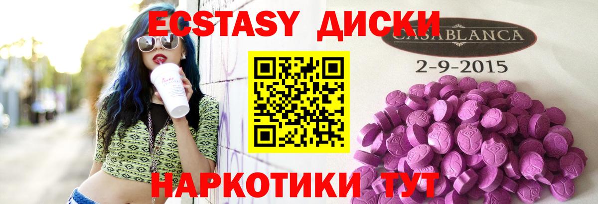 ЭКСТАЗИ louis Vuitton Тейково