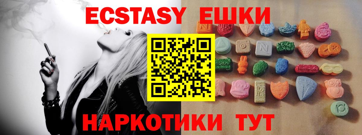 Экстази диски  Экстази  Экстази бентли  Тейково  Вход с VPN 