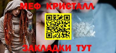 герыч Будённовск