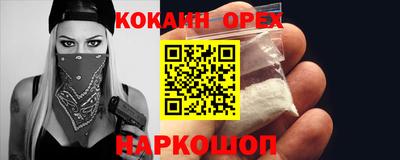 герыч Будённовск