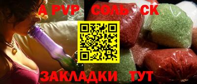 марихуана Бузулук