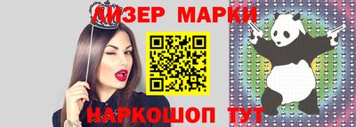 наркотики Бугуруслан