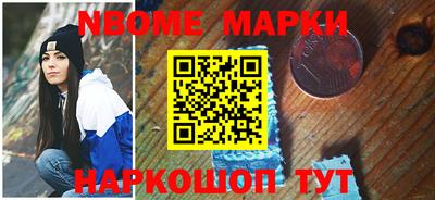 наркотики Бугуруслан