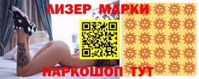 наркотики Бугуруслан