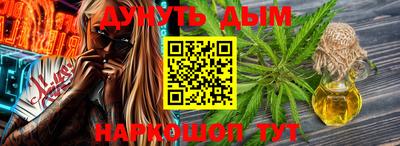 наркотики Бугуруслан