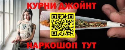 марихуана Бузулук