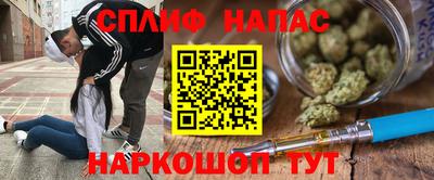 герыч Будённовск