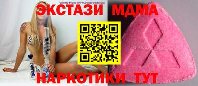 марихуана Бузулук