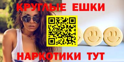 марихуана Бузулук