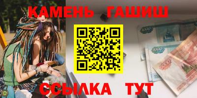 марихуана Бузулук