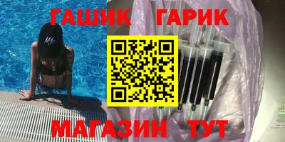 наркотики Бугуруслан