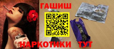 наркотики Бугуруслан