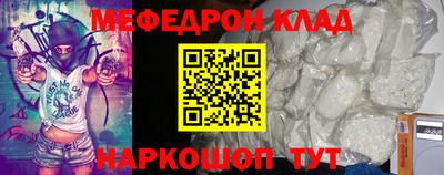 наркотики Бугуруслан