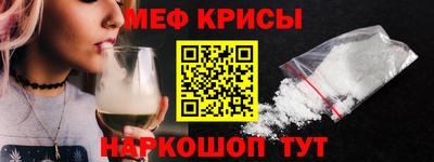 наркотики Бугуруслан