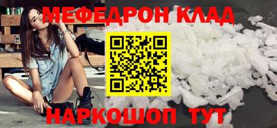 наркотики Бугуруслан