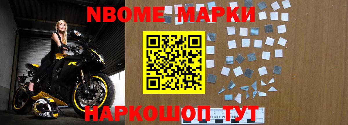 Тейково  ЛСД экстази ecstasy  Вход с VPN 