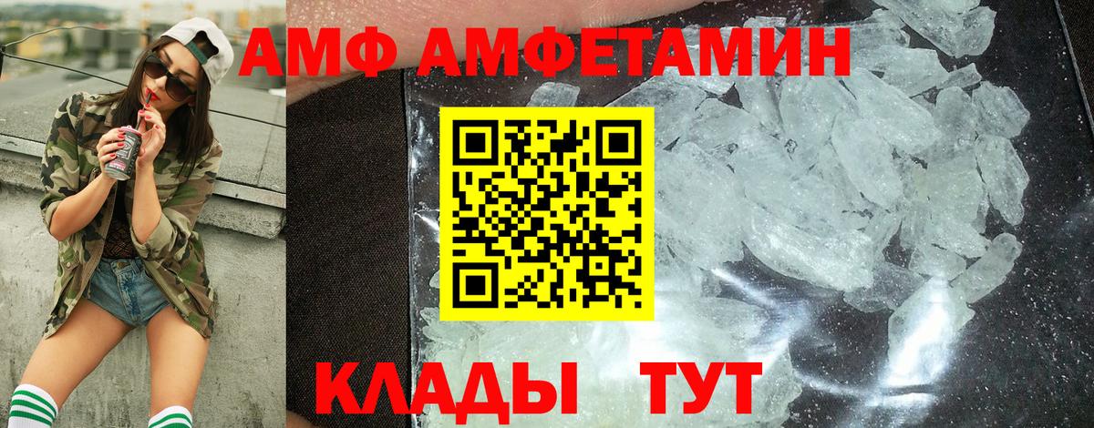 Тейково  МЕТАМФЕТАМИН витя  МЕТАМФЕТАМИН витя  Вход с VPN 