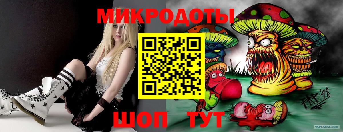 Галлюциногенные грибы мицелий  Вход с VPN  Тейково 
