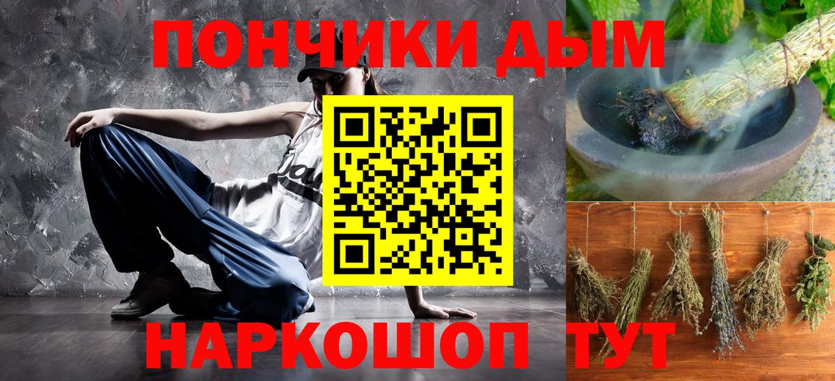 Тейково  Конопля THC 21%  Конопля гибрид  Каннабис OG Kush  Вход с VPN 